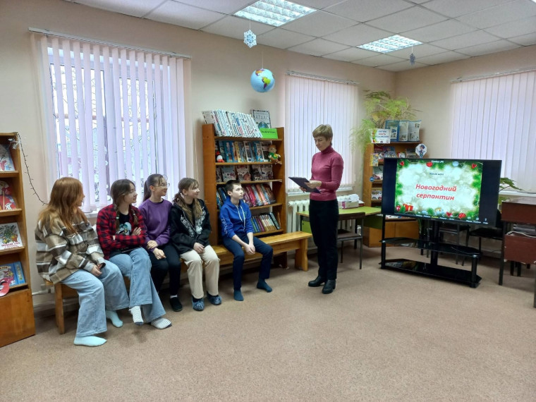 Каникулы.